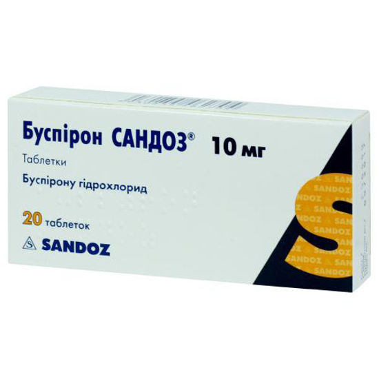 Буспірон Сандоз таблетки 10 мг №20